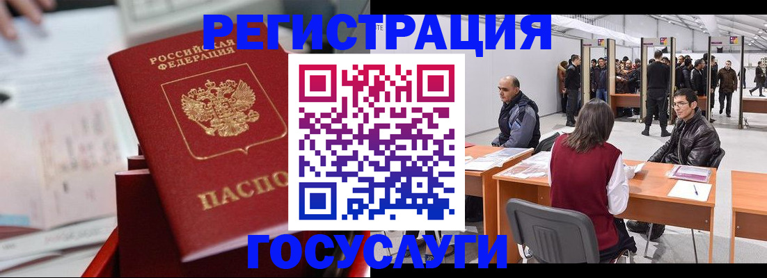 прописка поиск в Краснодарском крае